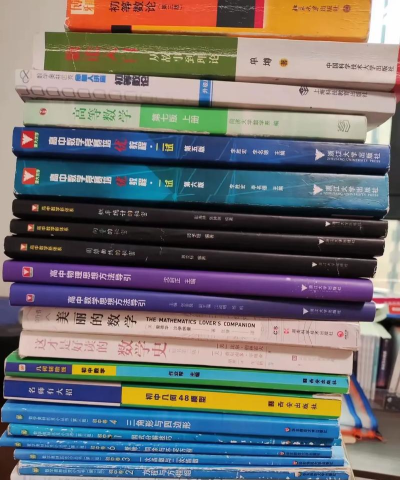 2025年数学专业书单排名 2025年数学专业书单排名