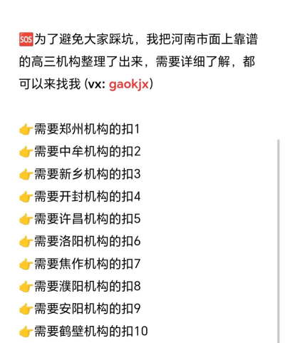 封闭式高考培训学校怎么选择 封闭式高考培训学校怎么选择