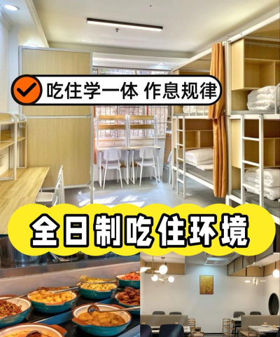 武汉市高考体育文化课冲刺班哪家好 武汉市高考体育文化课冲刺班哪家好