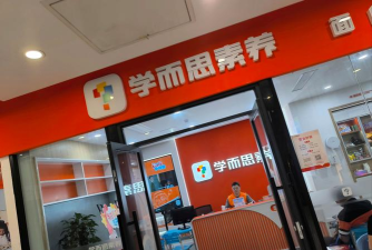 南京高三数学辅导班哪里好 南京高三数学辅导班哪里好