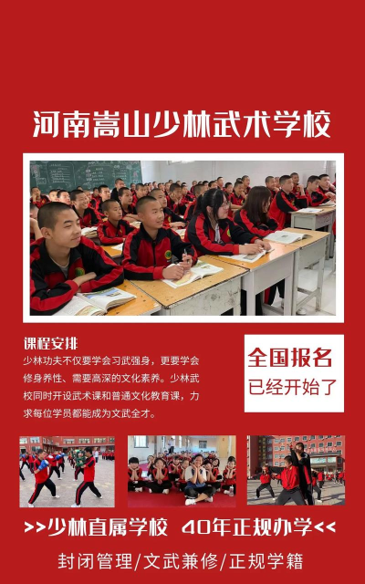 文山文武职业学校2024年学费多少 文山文武职业学校2024年学费多少