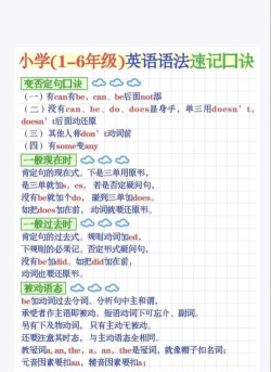 高中英语一窍不通从哪里开始学 高中英语一窍不通从哪里开始学