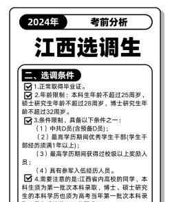 学会计去江西好就业吗 学会计去江西好就业吗