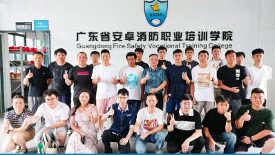 2025年广州消防专业 2025年广州消防专业