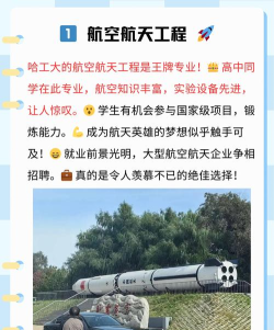 哈工大设计专业好就业吗 哈工大设计专业好就业吗