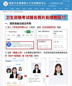 汕头卫生学校2024年报名条件 汕头卫生学校2024年报名条件