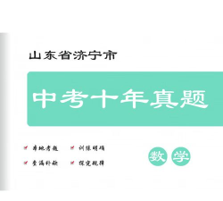 山东济宁卫生学校2024年学费多少 山东济宁卫生学校2024年学费多少