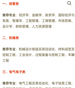 男生适合人力资源这个专业吗 男生适合人力资源这个专业吗