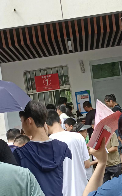 202录取通知书是怎么通知的 202录取通知书是怎么通知的