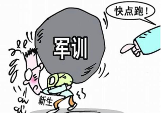 上大学不适应怎么办 上大学不适应怎么办