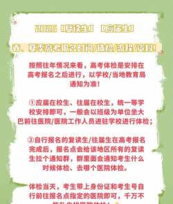 复读学校什么时候报名 复读学校什么时候报名