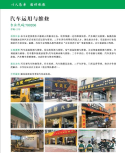 东莞鼎文职业技术学校2024年报名条件 东莞鼎文职业技术学校2024年报名条件