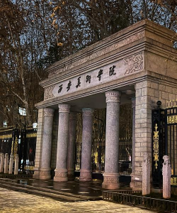 西安可以艺考的学校有哪些 西安可以艺考的学校有哪些