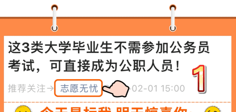 怎么查各个大学的提前批专业 怎么查各个大学的提前批专业