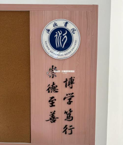 海南大学宿舍有空调吗 海南大学宿舍有空调吗