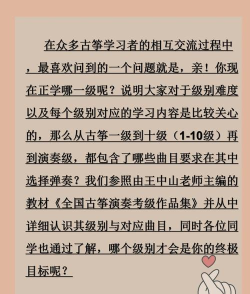 古筝艺考多少上一本 古筝艺考多少上一本