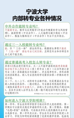 刚被大学录取可以转专业吗 刚被大学录取可以转专业吗