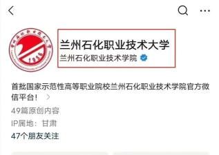 兰州石化职业技术大学奖助学金有哪些分别多少钱 兰州石化职业技术大学奖助学金有哪些分别多少钱