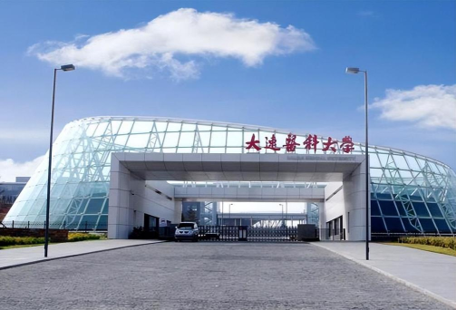 大连医科大学是211大学吗 大连医科大学是211大学吗