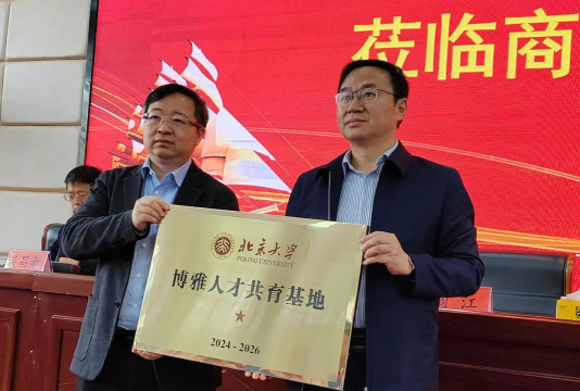 北京大学一二三等奖学金怎么评 北京大学一二三等奖学金怎么评