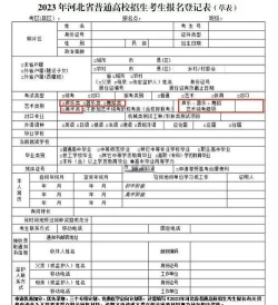 艺考生校考怎么报名 艺考生校考怎么报名