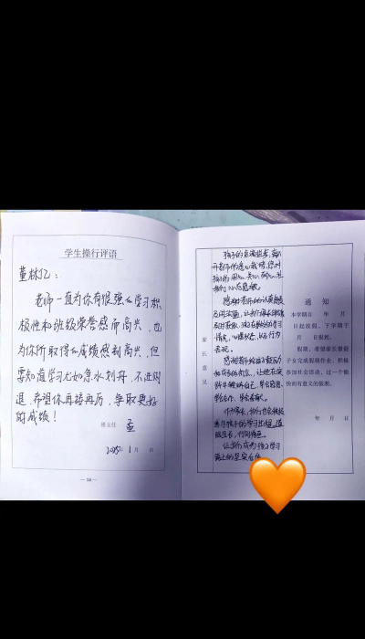 家长给学校建议怎么写 家长给学校建议怎么写