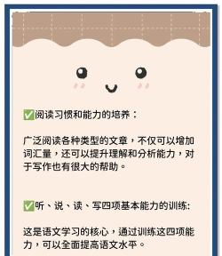 高中语文如何提高 高中语文如何提高