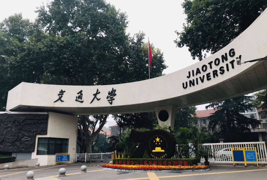 西北交通大学是211吗还是985 西北交通大学是211吗还是985