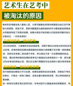 艺考失败了怎么办 艺考失败了怎么办