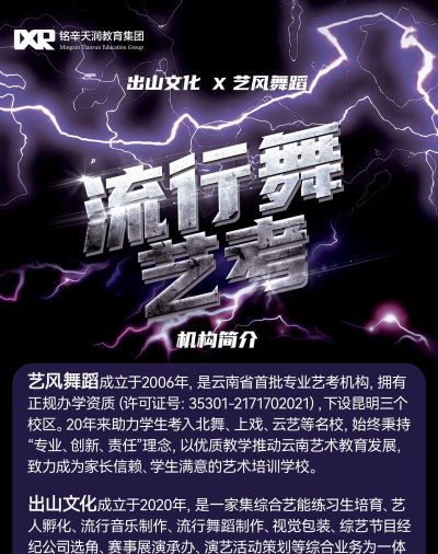 街舞也可以考本科大学吗 街舞也可以考本科大学吗