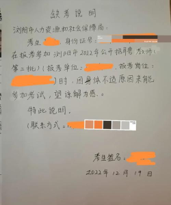 湖南学考没60分会合格吗 湖南学考没60分会合格吗