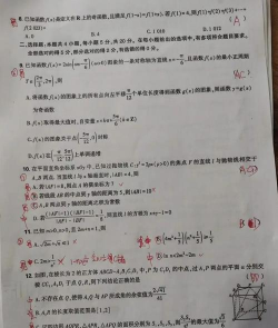 高中学业水平测试题的难易程度怎么样 高中学业水平测试题的难易程度怎么样