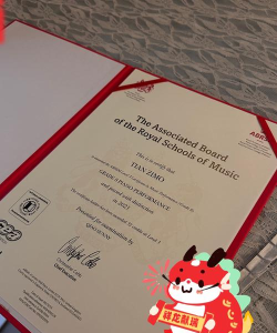 钢琴考级证书哪个含金量高 钢琴考级证书哪个含金量高