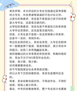 现在专科生还能当老师吗 现在专科生还能当老师吗