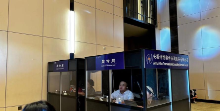 同声传译是什么专业 同声传译是什么专业