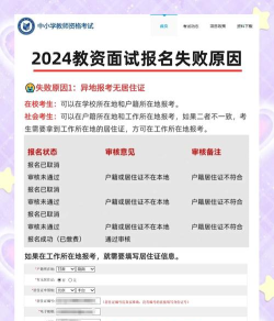 教育局会拒绝社会考生高考报名吗 教育局会拒绝社会考生高考报名吗