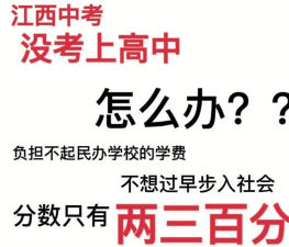 高中会考没过怎么办 高中会考没过怎么办
