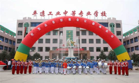 平凉中专中职学校排名榜 平凉中专中职学校排名榜