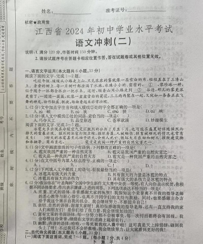 江西2024年初中生直接上中专 江西2024年初中生直接上中专