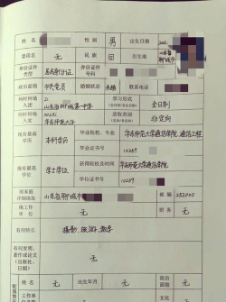 广元第一职业技术学校2024年入学条件 广元第一职业技术学校2024年入学条件