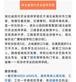 金华市技师学院2024年报名条件 金华市技师学院2024年报名条件