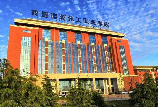 鹤壁能源化工职业学院有哪几个校区及校区地址公交站点 鹤壁能源化工职业学院有哪几个校区及校区地址公交站点