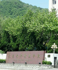 大连软件职业学院有哪几个校区及校区地址公交站点 大连软件职业学院有哪几个校区及校区地址公交站点