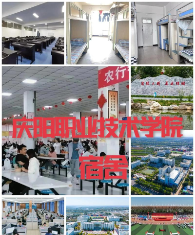 庆阳职业技术学院有哪几个校区及校区地址公交站点 庆阳职业技术学院有哪几个校区及校区地址公交站点