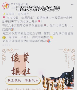 江西中医药高等专科学校有哪几个校区及校区地址公交站点 江西中医药高等专科学校有哪几个校区及校区地址公交站点