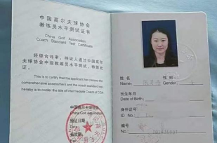 非体育生可以考体育教师资格证吗 非体育生可以考体育教师资格证吗