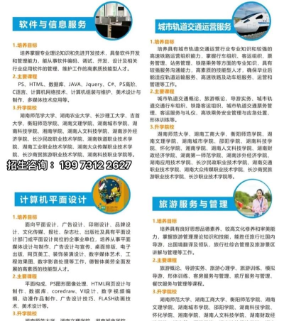 客户信息服务专业是学什么 客户信息服务专业是学什么