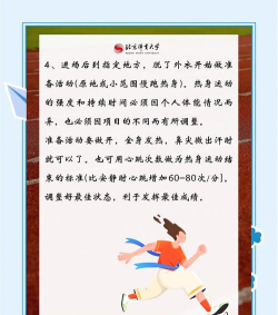 四川2024高考艺术体育类专业考试注意事项 四川2024高考艺术体育类专业考试注意事项