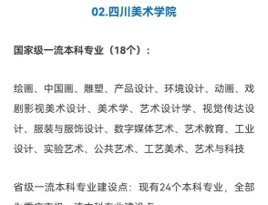 美术生大学可以选别的专业吗 美术生大学可以选别的专业吗
