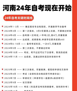 自考专升本怎么考 自考专升本怎么考